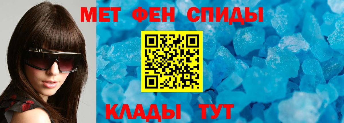 ГАШИШ  Вход с VPN  Alpha PVP СК   Канабис  Жигулёвск  Канабис  АМФ кристаллы  Где купить  Меф МЯУ МЯУ кристаллы  Кокаин 