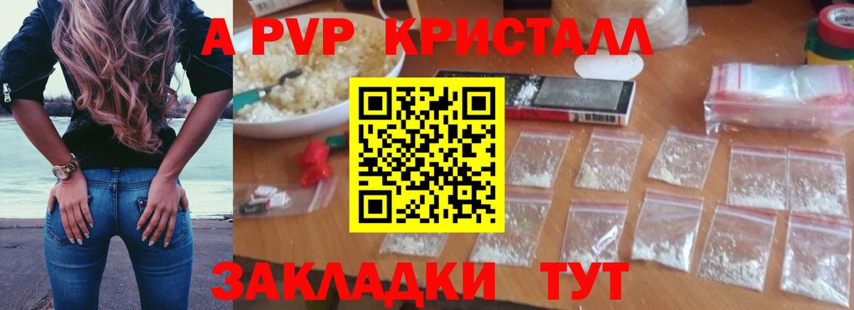 Альфа ПВП СК КРИС Жигулёвск