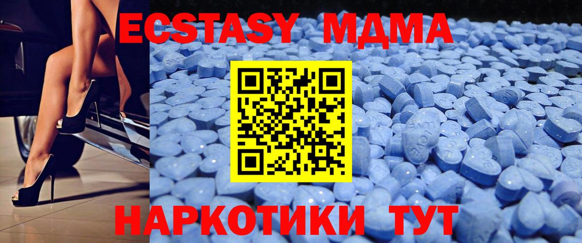 ЭКСТАЗИ диски Жигулёвск