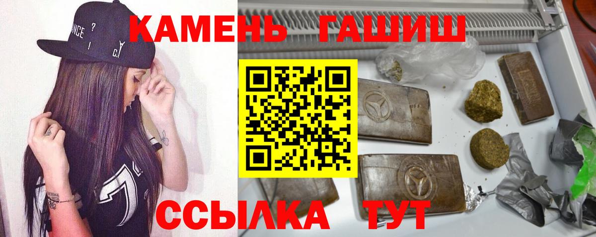 ГАШИШ AMNESIA HAZE Жигулёвск
