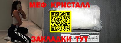 гашишное масло Краснознаменск