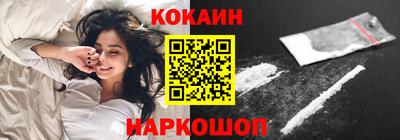 наркотики Краснокаменск