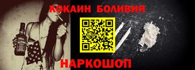 наркотики Краснокаменск