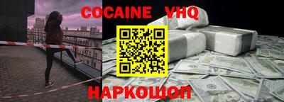 гашишное масло Краснознаменск