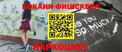 гашишное масло Краснознаменск