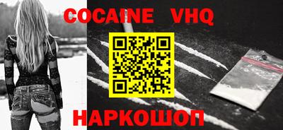 наркотики Краснокаменск