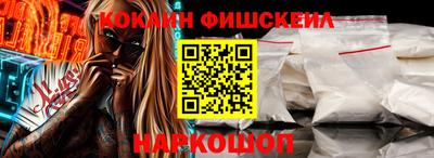 гашишное масло Краснознаменск