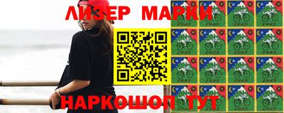 наркотики Краснокаменск