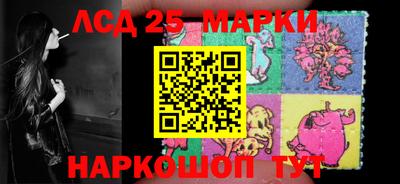 гашишное масло Краснознаменск