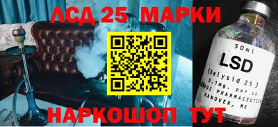 альфа пвп Краснодар