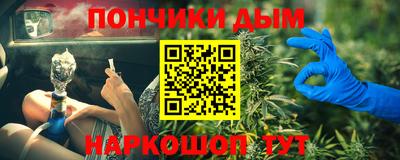 альфа пвп Краснодар
