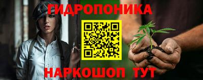 альфа пвп Краснодар