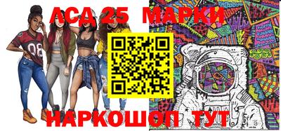 наркотики Краснокаменск