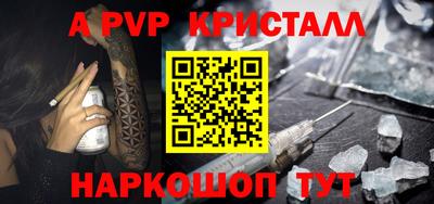 наркотики Краснокаменск