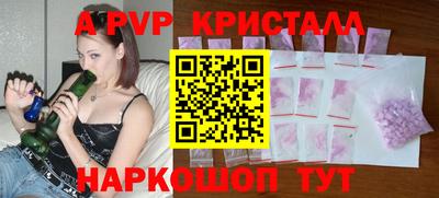 наркотики Краснокаменск