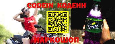 наркотики Краснокаменск