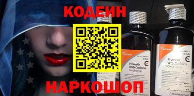 гашишное масло Краснознаменск