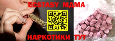 гашишное масло Краснознаменск