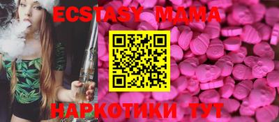 наркотики Краснокаменск
