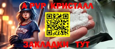 гашишное масло Краснознаменск