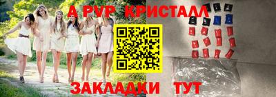 гашишное масло Краснознаменск