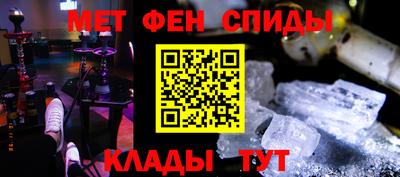альфа пвп Краснодар