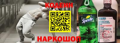 наркотики Краснокаменск