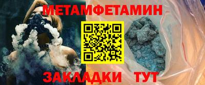 гашишное масло Краснознаменск