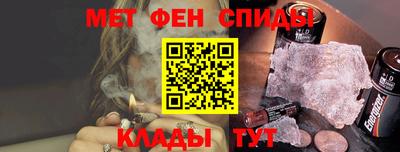гашишное масло Краснознаменск