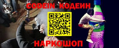 гашишное масло Краснознаменск