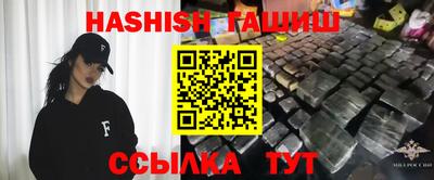 альфа пвп Краснодар
