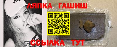альфа пвп Краснодар