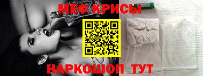альфа пвп Краснодар