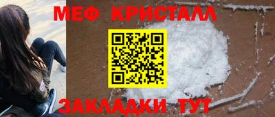 гашишное масло Краснознаменск