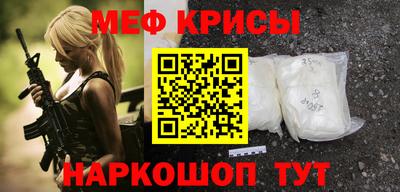 альфа пвп Краснодар