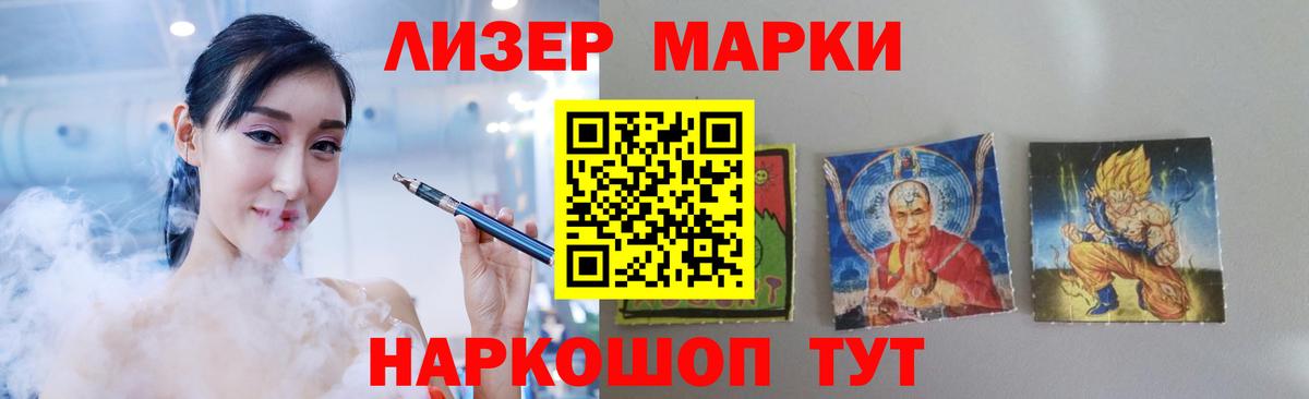 LSD-25 экстази кислота  ЛСД экстази ecstasy  omg ССЫЛКА  Вход с VPN  Жигулёвск 