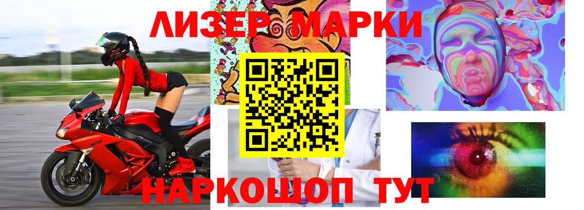 LSD-25 экстази ecstasy Жигулёвск