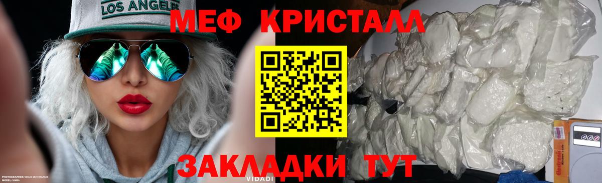 МЯУ-МЯУ 4 MMC  МЯУ-МЯУ  МЕФ  Жигулёвск  МЯУ-МЯУ 4 MMC  Вход с VPN 