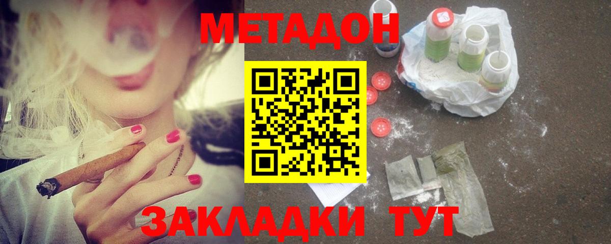 Бошки Шишки Жигулёвск