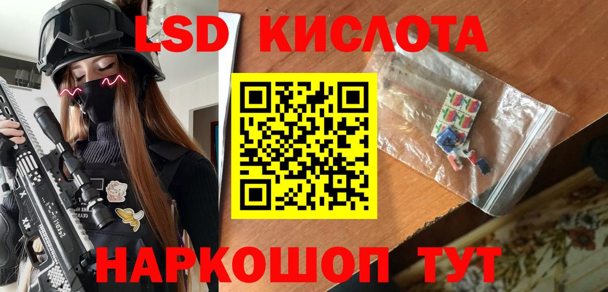 Жигулёвск  Марки N-bome 1,8мг  Марки N-bome  Вход с VPN 